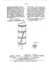 Рольганг (патент 587050)