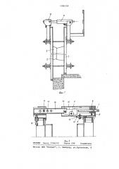 Щитовая опалубка для возведения бетонных стен с проемами (патент 1096359)