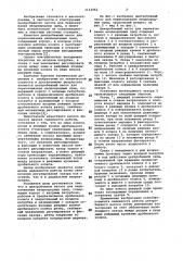 Центробежный насос для перекачивания неоднородных сред (патент 1132062)