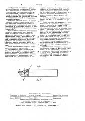 Сборный резец (патент 1006076)