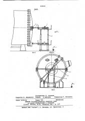 Устройство для обслуживания верти-кальных наружных поверхностей (патент 838062)