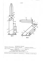 Кантователь листов (патент 1400837)