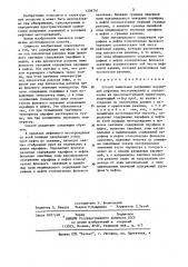 Способ выявления разрывных нарушений нефтяных месторождений и определения их пространственной ориентации (патент 1206741)