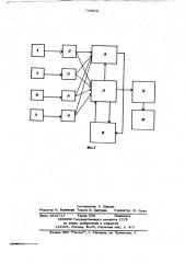 Устройство для моллирования стеклоизделий (патент 749802)