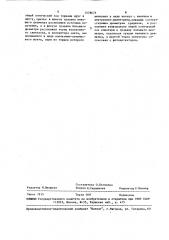 Двунаправленное волоконно-оптическое устройство связи (патент 1578675)