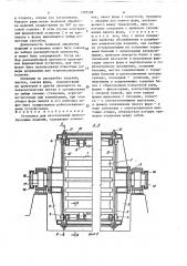 Установка для изготовления железобетонных изделий (патент 1395508)