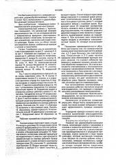 Ножевой вал деревообрабатывающего станка (патент 1813635)