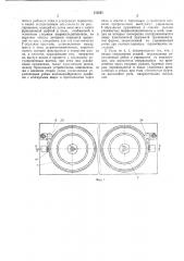 Подающий и приел\ный узлы магнитофона (патент 313221)