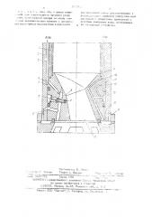 Устройство для термического разрушения горных пород (патент 541982)