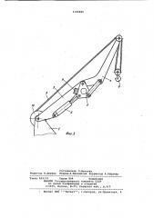 Стреловой кран (патент 1143685)