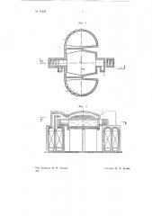 Ванная стекловаренная печь (патент 71847)
