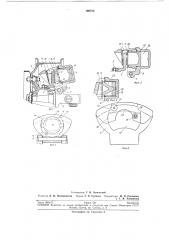 Дисковый тормоз (патент 199785)