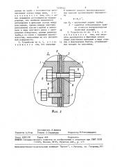 Устройство для моделирования движения флюида в трещиноватом горном массиве (патент 1518514)