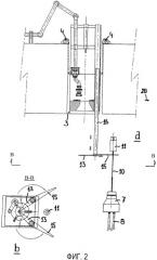 Устройство загрузки танкера (патент 2416545)