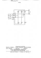 Устройство для заряда аккумуляторнойбатареи асимметричным tokom (патент 799076)
