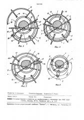 Компрессионно-дистракционный аппарат (патент 1461436)