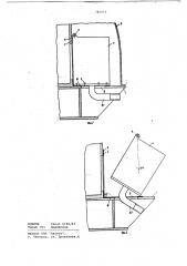 Электрическая машина (патент 782053)