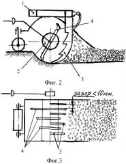 Устройство для обработки почвы и способ обработки (патент 2419270)