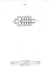 Гидроакустический фильтр (патент 245673)