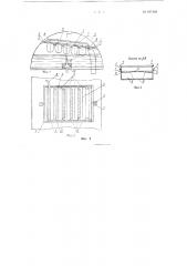 Внутрикотловой термохимический водоумягчитель пленочного типа для судовых паровых котлов (патент 107426)