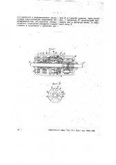 Зубчатая передача для самодвижущихся повозок (патент 28403)