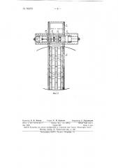 Комбинированный копировальный станок для обработки боковых кромок плоских деталей из дерева (патент 76079)