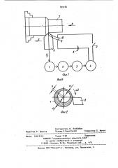 Способ дробления стружки при обработке резанием (патент 899284)