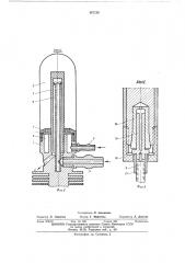 Устройство для нанесения гальванических покрытий электронатиранием (патент 457755)