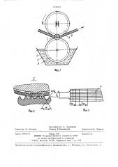 Устройство для пропитки движущегося полотна (патент 1438851)