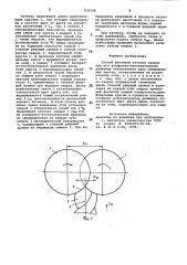 Способ фасонной заточки сверла (патент 831548)