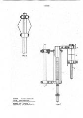 Токоподводящий узел к резистивному нагревателю (патент 1066041)