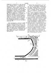 Агрегат для безлюдной выемки крутых пластов (патент 1532698)