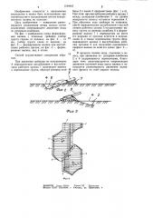 Способ формирования полосообразующих валиков (патент 1184445)