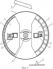 Магнитный сепаратор с изменяемым магнитным полем (патент 2386481)