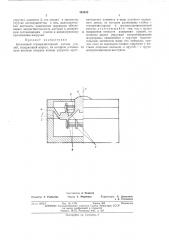 Бесклеевой тензорезисторный датчик усилий (патент 482638)