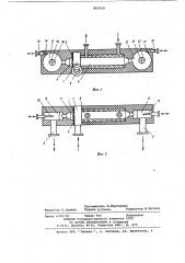 Вихревая труба (патент 851019)