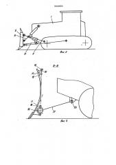Бульдозер (патент 988993)