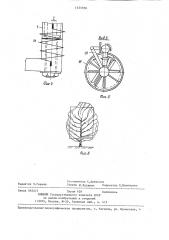 Машина для подрезки побегов растений (патент 1353356)