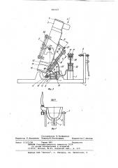 Устройство для выравнивания торцов пакета длинномерных материалов (патент 891547)