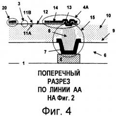 Тепловой детектор с повышенной изоляцией (патент 2489688)