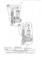 Натяжное устройство ленточно-шлифовального станка (патент 1796419)