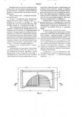 Узел соединения структурного блока покрытия с колонной (патент 1622541)