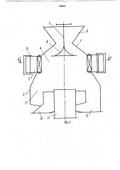 Пневматический вихревой сепаратор (патент 869854)