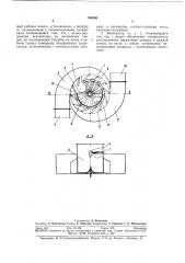 Центробежный вентилятор (патент 330260)