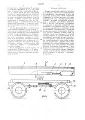 Привод управления поворотом транспортного средства (патент 1533932)
