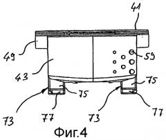 Элемент закрытия для сосуда, в частности сосуда, изготовленного из листового материала (патент 2463225)