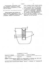 Твердосплавная многогранная режущая пластина (патент 1530335)