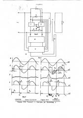 Способ управления тиристорным регулятором переменного напряжения и устройство для его осуществления (патент 692054)