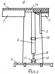 Чемодан многоцелевого назначения (патент 2371066)