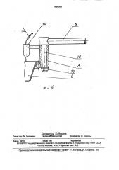Передвижной умывальник (патент 1680053)